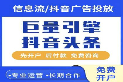 百度竞价托管外包成功案例：提升广告效果的关键