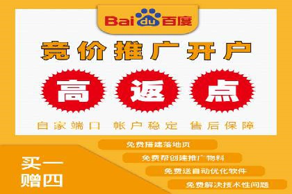 案例分享：信息流推广开户助力品牌知名度提升